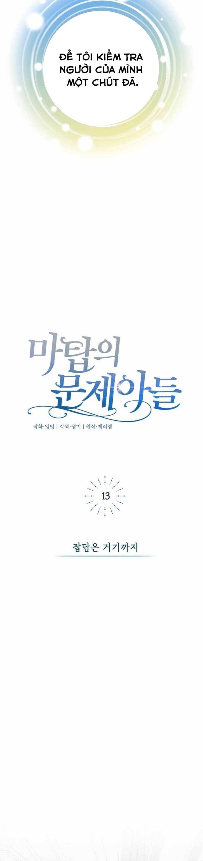 Đứa Trẻ Dị Biệt Của Tháp Phép Thuật Chapter 13 - 30