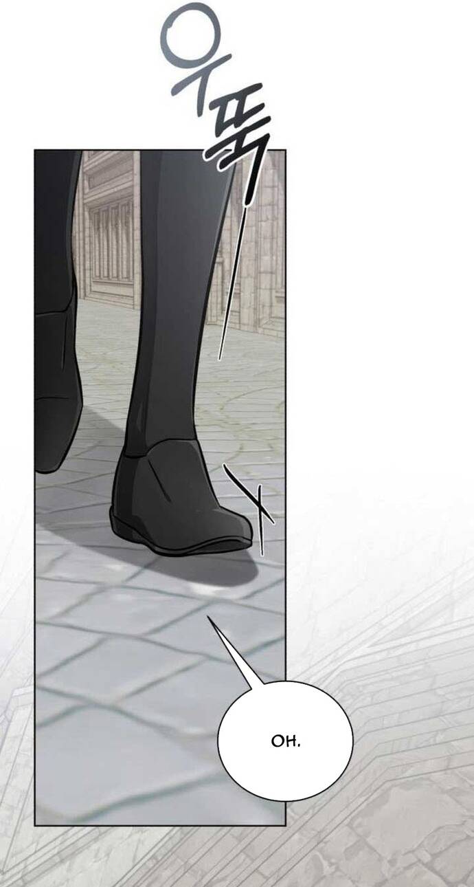 Đứa Trẻ Dị Biệt Của Tháp Phép Thuật Chapter 15 - 15