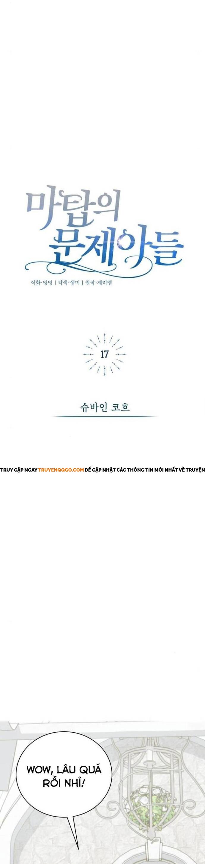 Đứa Trẻ Dị Biệt Của Tháp Phép Thuật Chapter 17 - 13