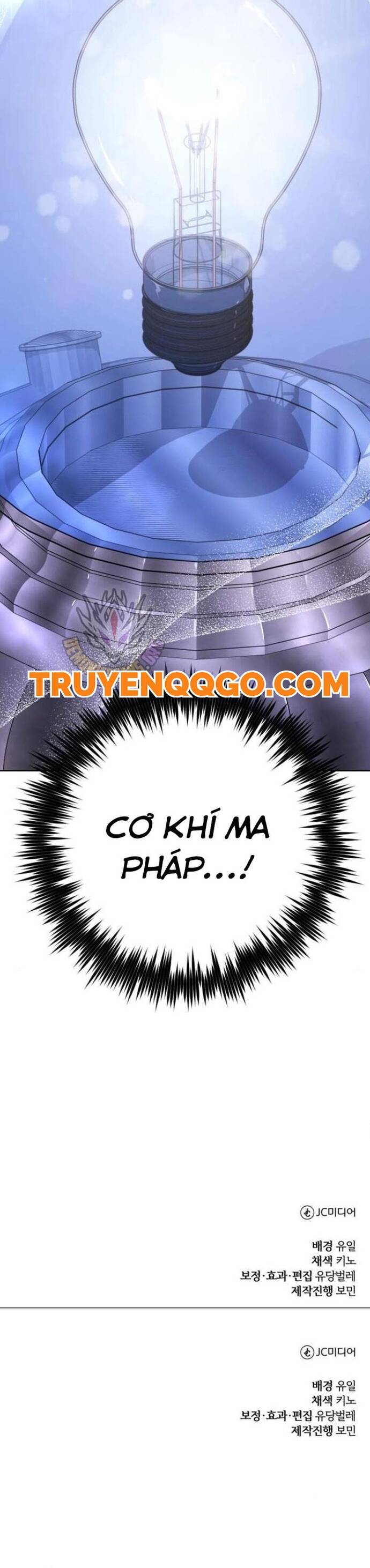 Đứa Trẻ Dị Biệt Của Tháp Phép Thuật Chapter 17 - 73