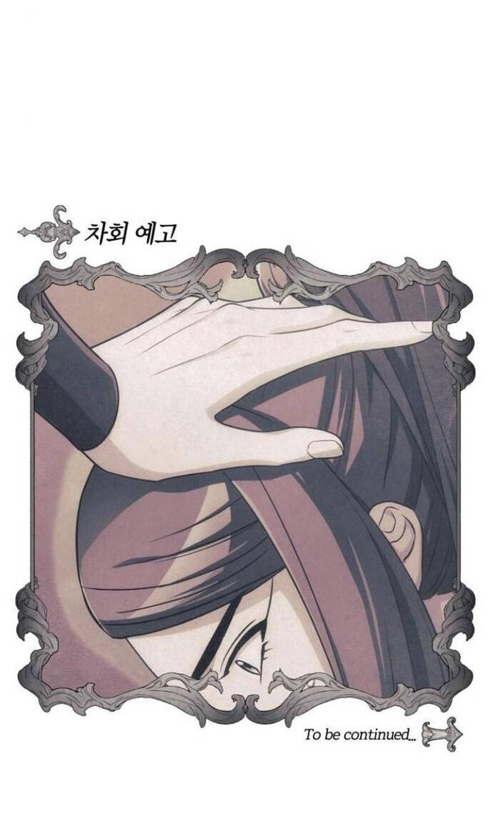 Đứa Trẻ Dị Biệt Của Tháp Phép Thuật Chapter 18 - 72