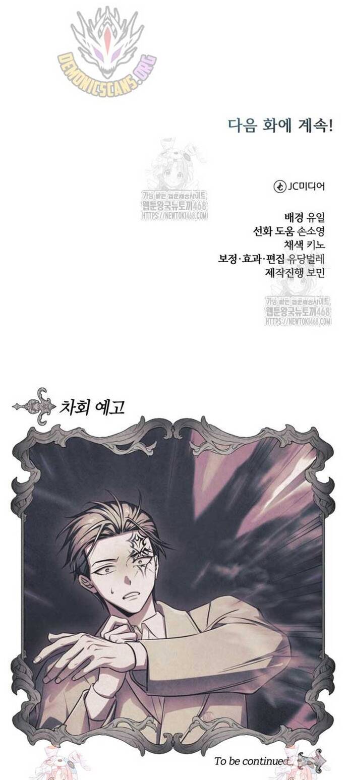 Đứa Trẻ Dị Biệt Của Tháp Phép Thuật Chapter 24 - 40