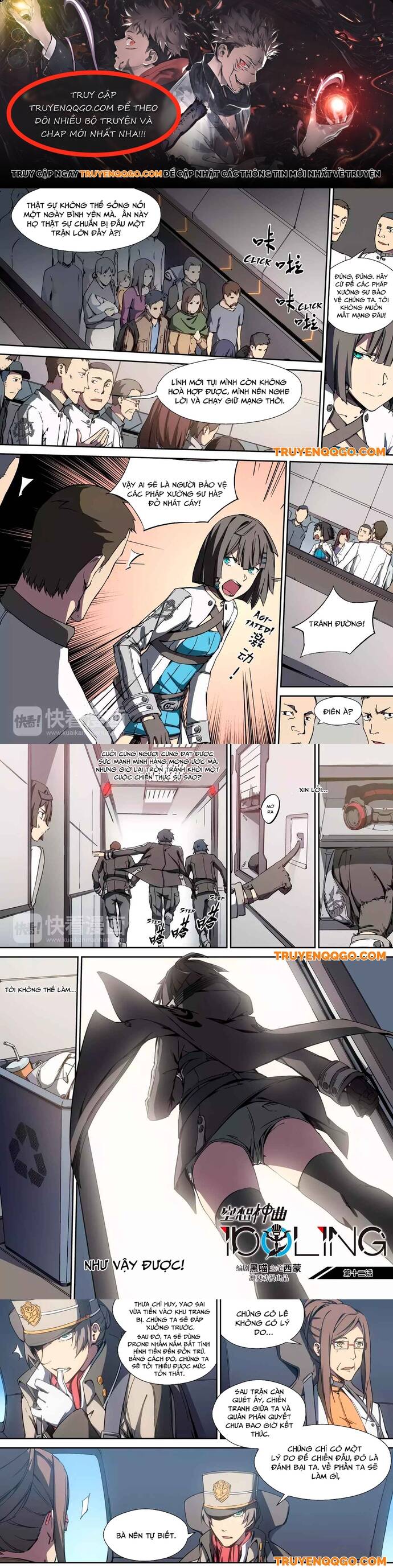 Idoling Chapter 12 - 1