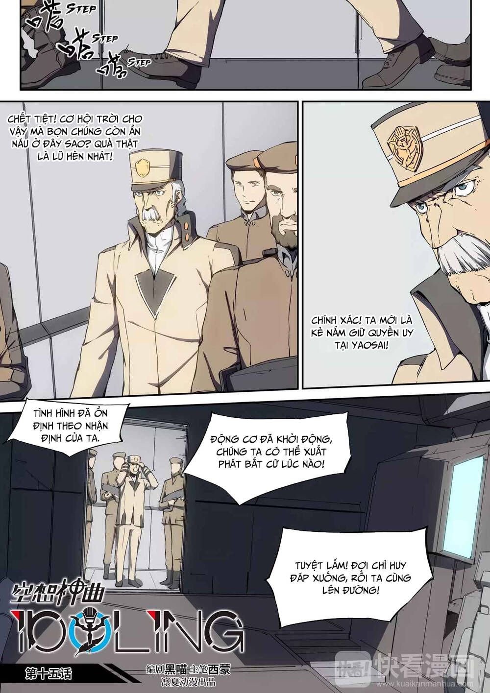 Idoling Chapter 15 - 2