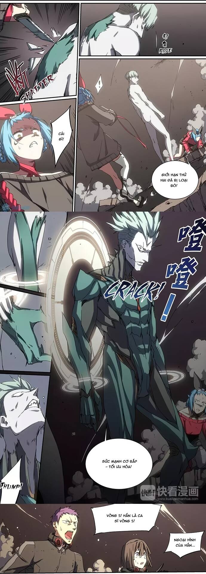 Idoling Chapter 24 - 3