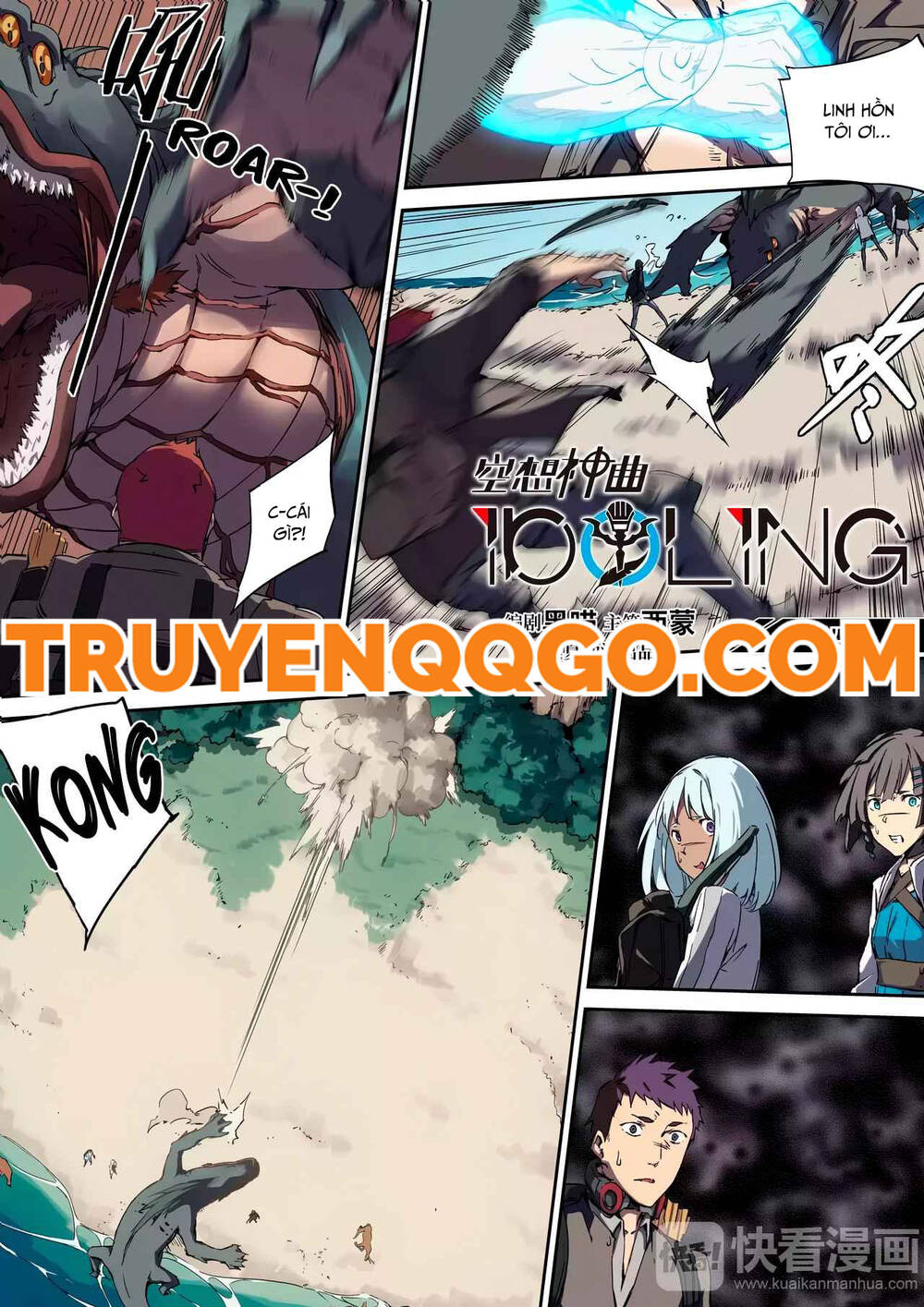 Idoling Chapter 4 - 2