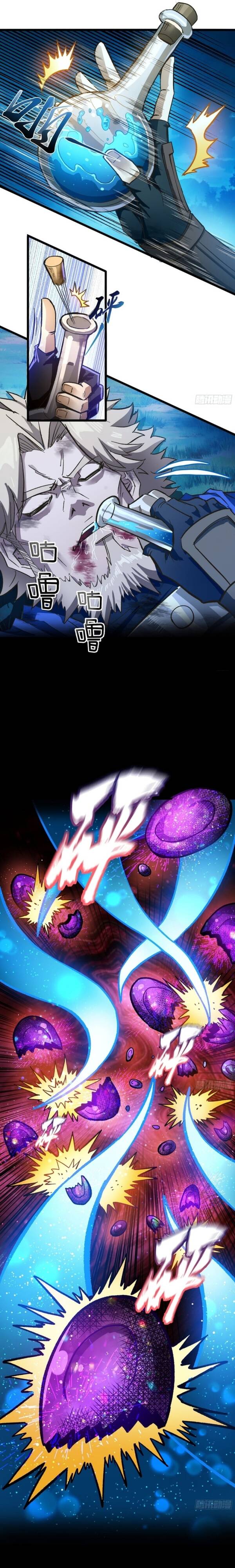 Khế Ước Noah: Tôi Là Npc Ở Dị Giới Chapter 14 - 5