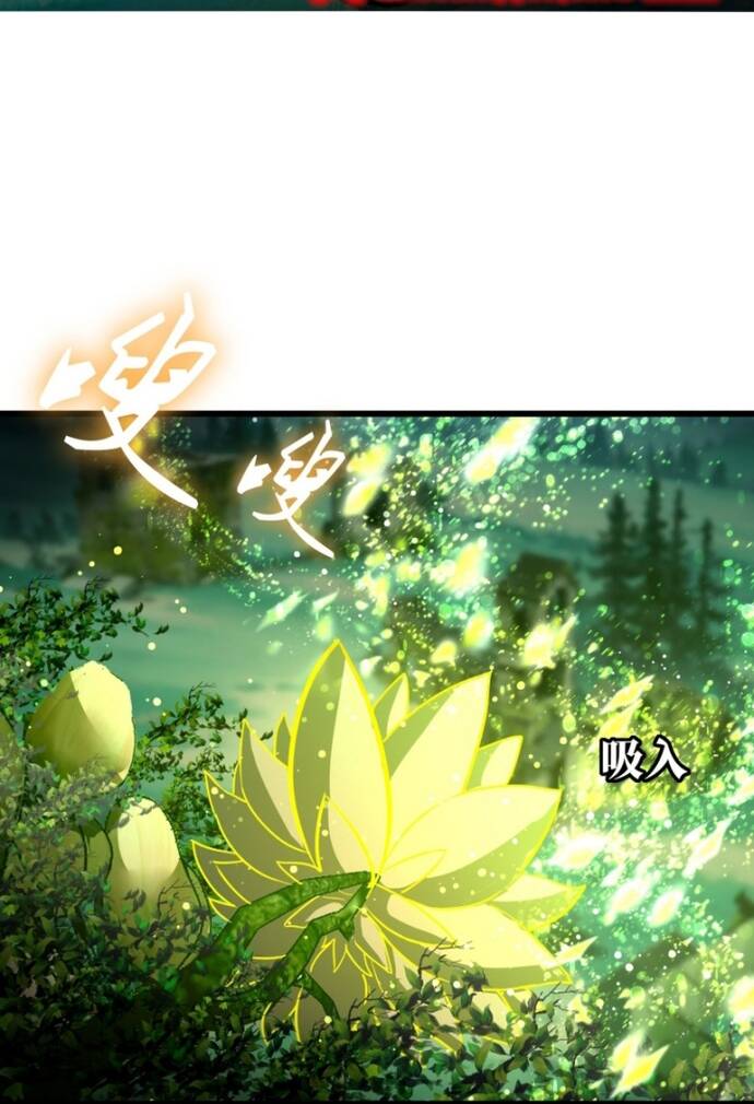 Khế Ước Noah: Tôi Là Npc Ở Dị Giới Chapter 15 - 2