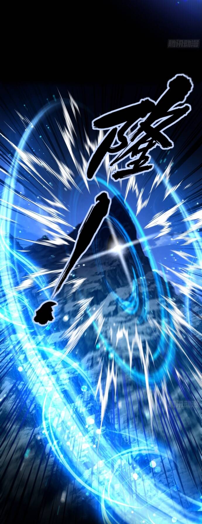 Khế Ước Noah: Tôi Là Npc Ở Dị Giới Chapter 15 - 37