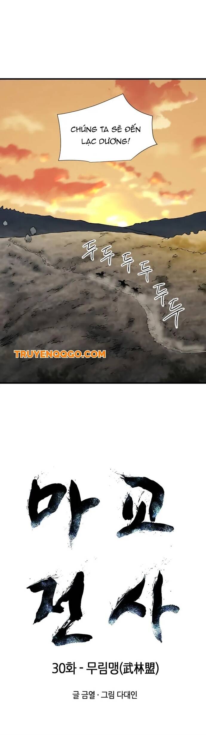 Ma Chiến Sĩ Chapter 30 - 2