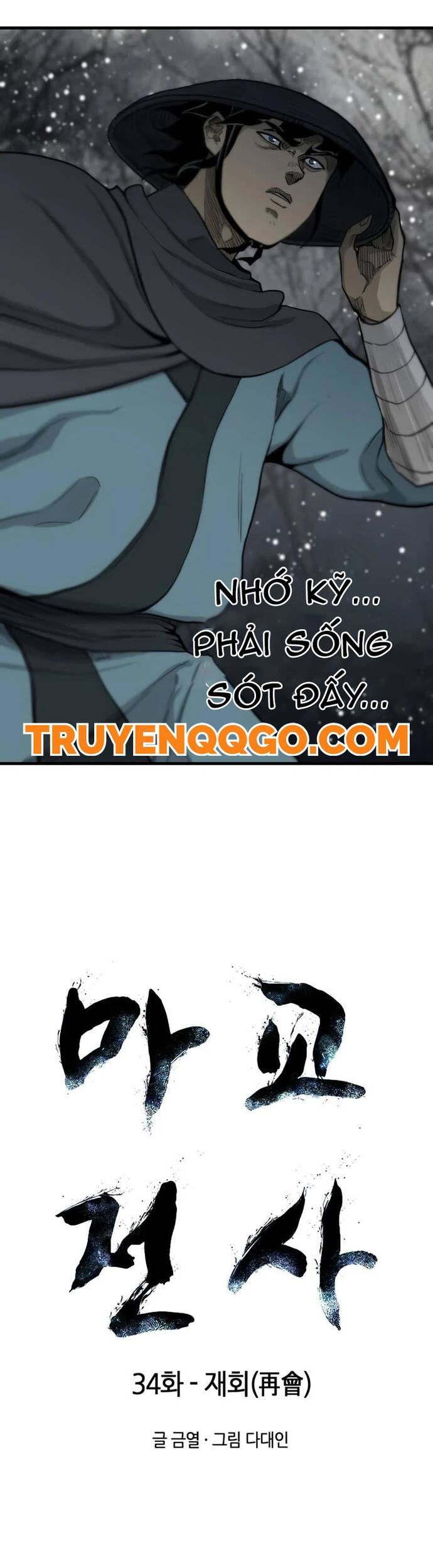 Ma Chiến Sĩ Chapter 34 - 3