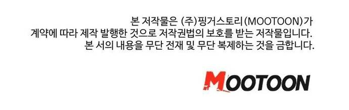 Ma Chiến Sĩ Chapter 34 - 41