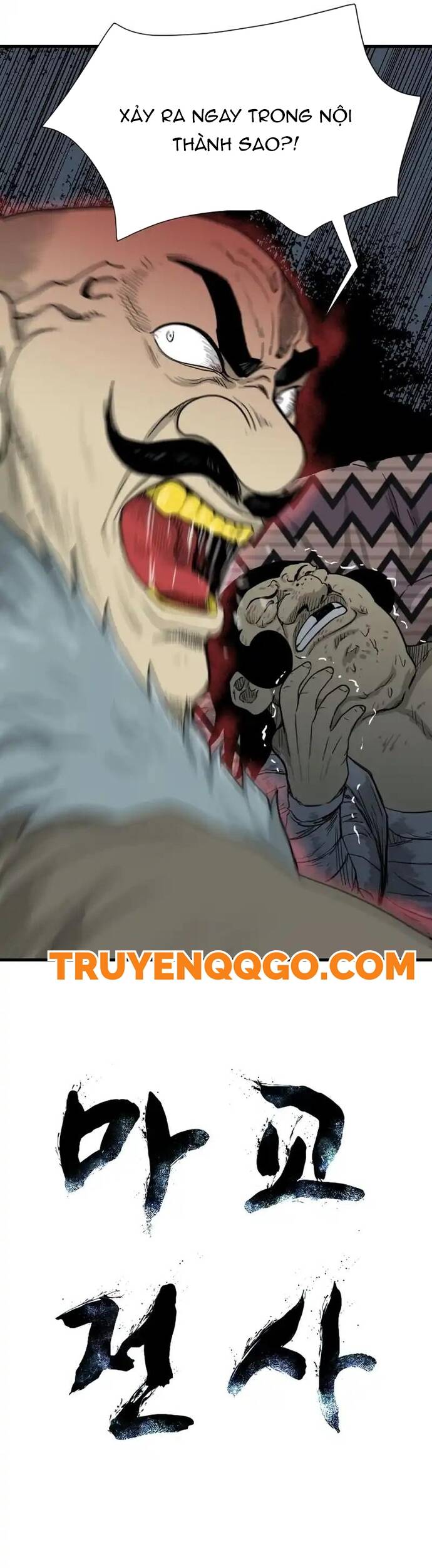 Ma Chiến Sĩ Chapter 41 - 3