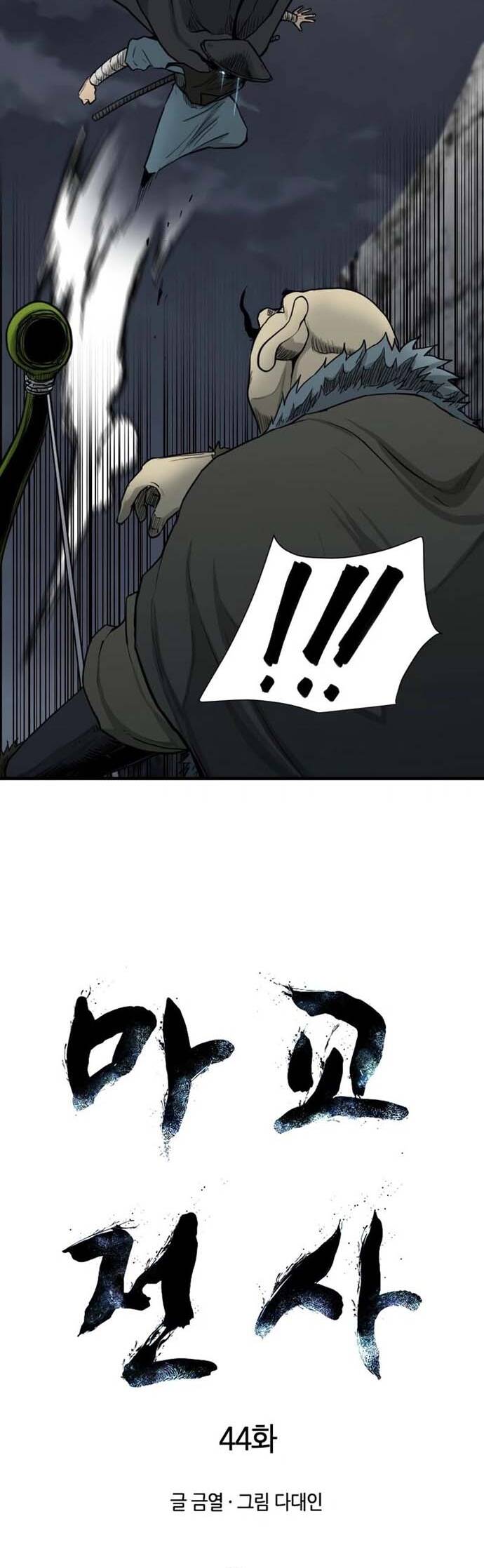 Ma Chiến Sĩ Chapter 44 - 3