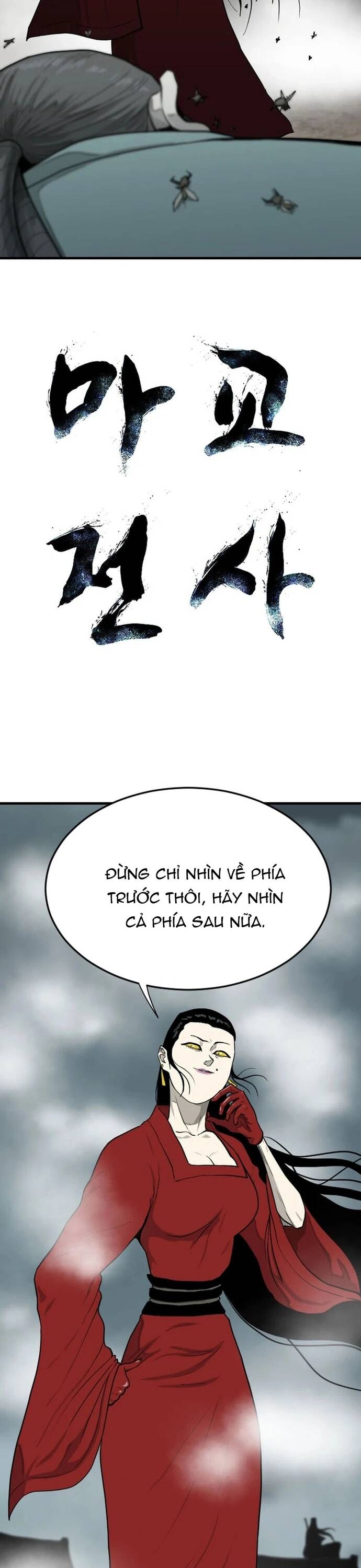 Ma Chiến Sĩ Chapter 60 - 2