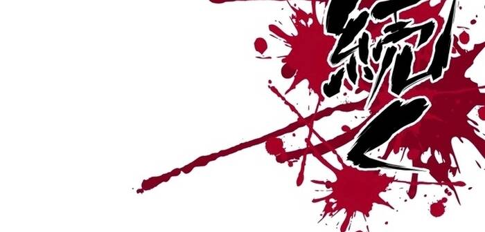 Ninja Tái Sinh Ở Thế Giới Khác - Hành Trình Tìm Lại Nhân Tính Của Fuuma Kotarou Chapter 19 - 25