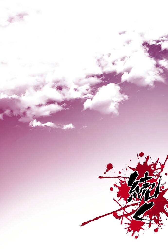 Ninja Tái Sinh Ở Thế Giới Khác - Hành Trình Tìm Lại Nhân Tính Của Fuuma Kotarou Chapter 35 - 22