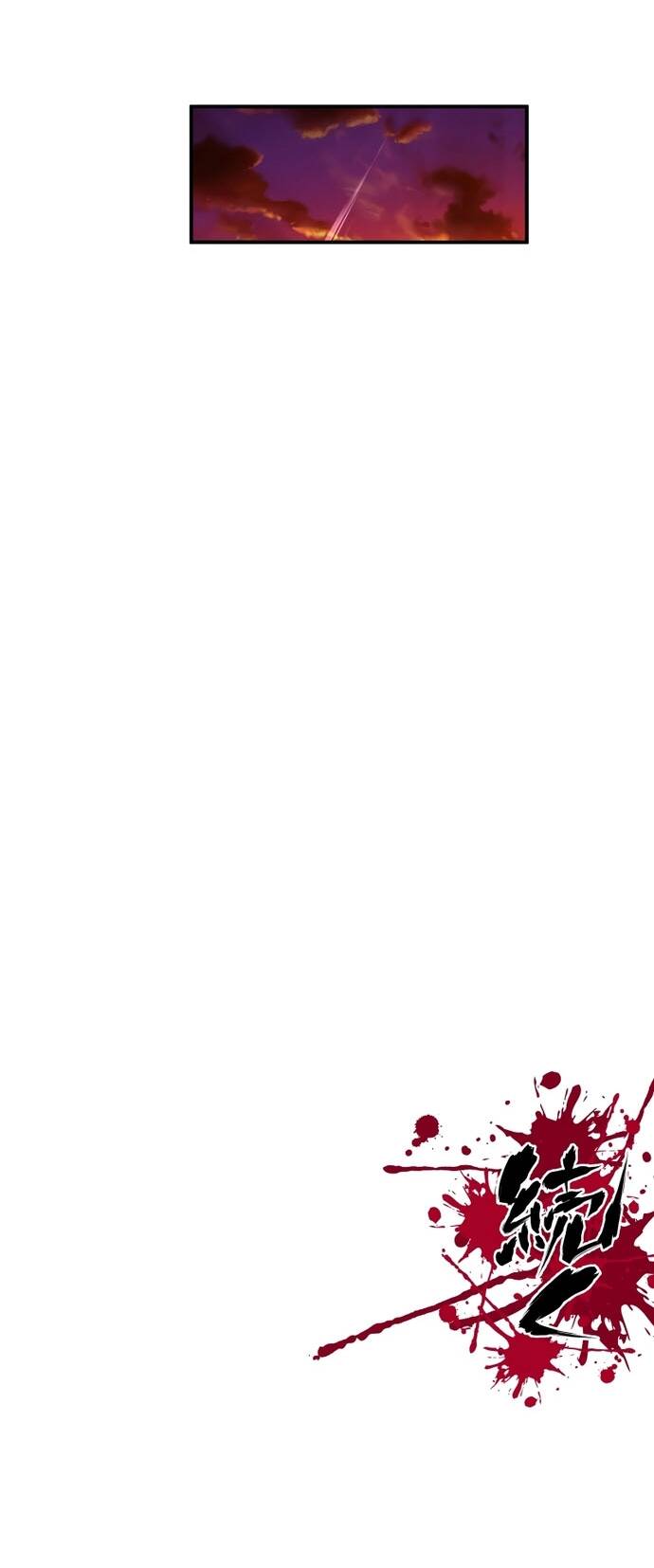 Ninja Tái Sinh Ở Thế Giới Khác - Hành Trình Tìm Lại Nhân Tính Của Fuuma Kotarou Chapter 34 - 20