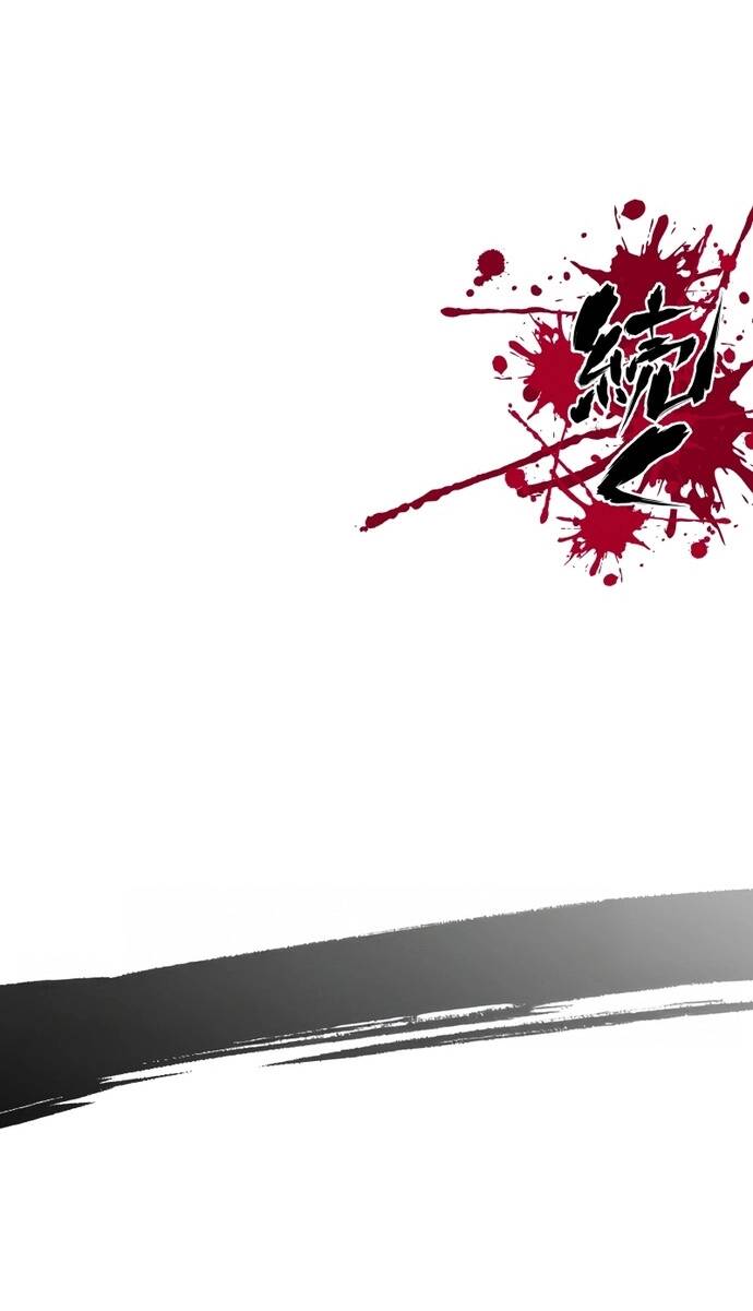 Ninja Tái Sinh Ở Thế Giới Khác - Hành Trình Tìm Lại Nhân Tính Của Fuuma Kotarou Chapter 41 - 17