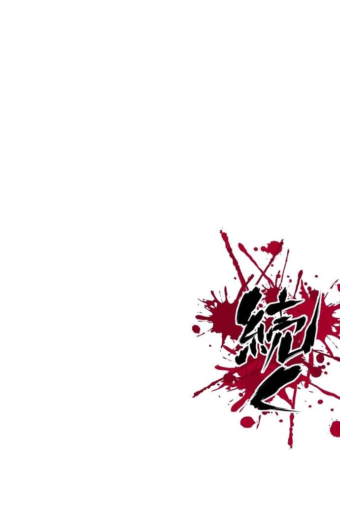 Ninja Tái Sinh Ở Thế Giới Khác - Hành Trình Tìm Lại Nhân Tính Của Fuuma Kotarou Chapter 40 - 18