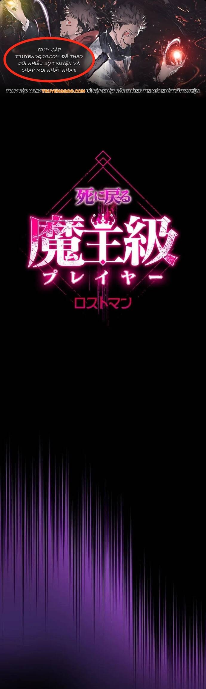 Quỷ Vương Tái Sinh: Kẻ Lạc Lối Chapter 11 - 1