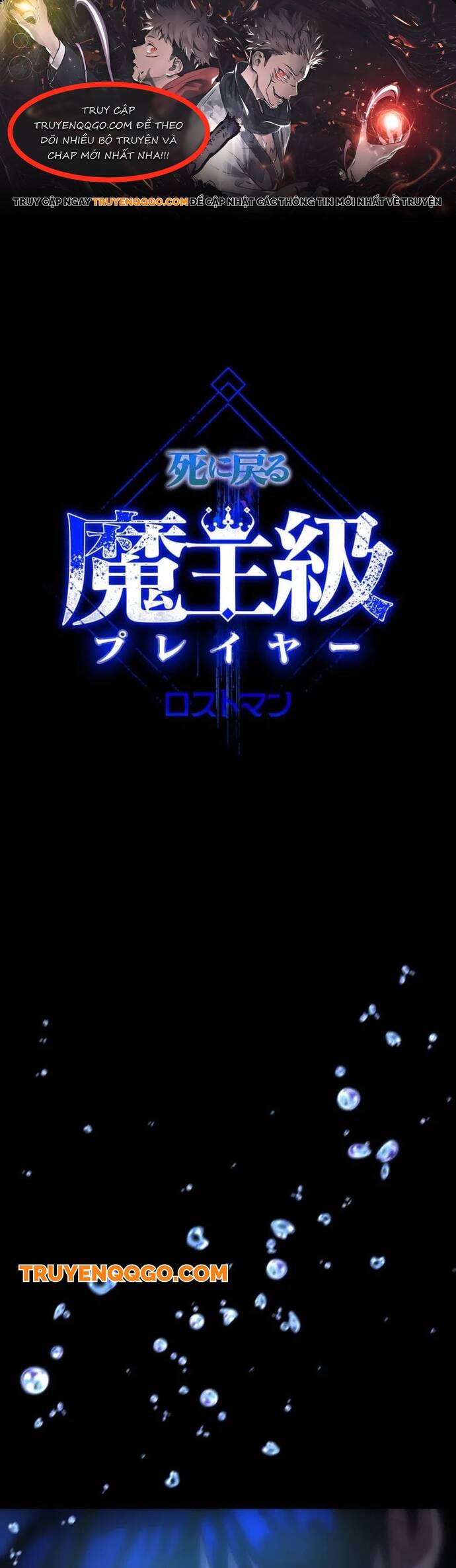 Quỷ Vương Tái Sinh: Kẻ Lạc Lối Chapter 12 - 1