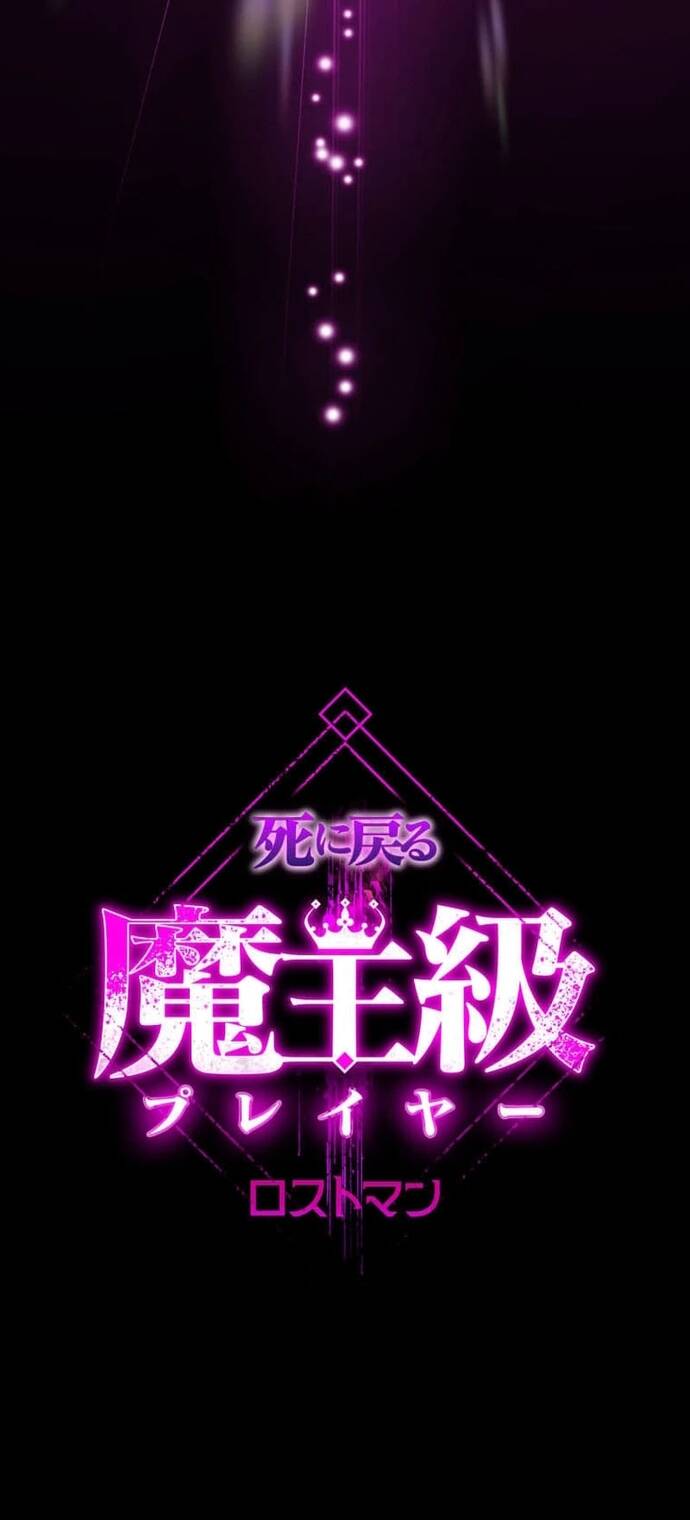 Quỷ Vương Tái Sinh: Kẻ Lạc Lối Chapter 13 - 65