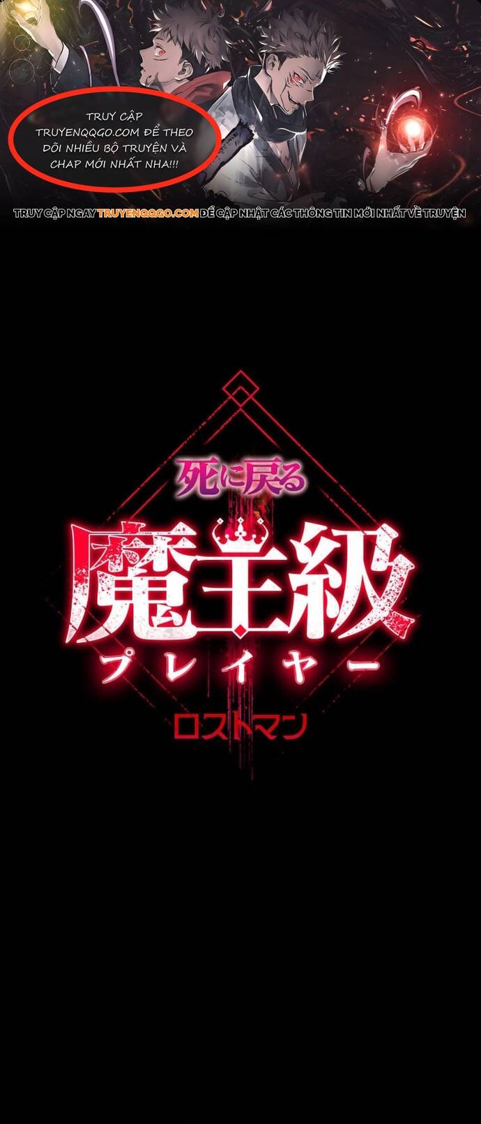 Quỷ Vương Tái Sinh: Kẻ Lạc Lối Chapter 20 - 1