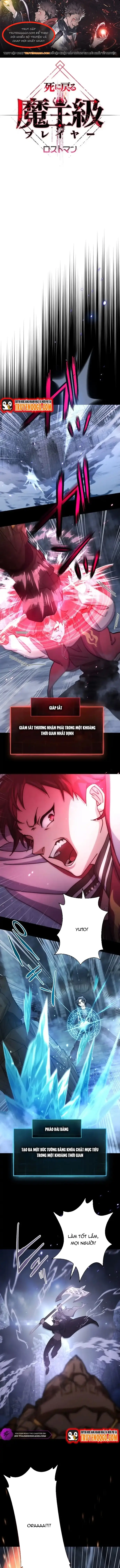 Quỷ Vương Tái Sinh: Kẻ Lạc Lối Chapter 26 - 1