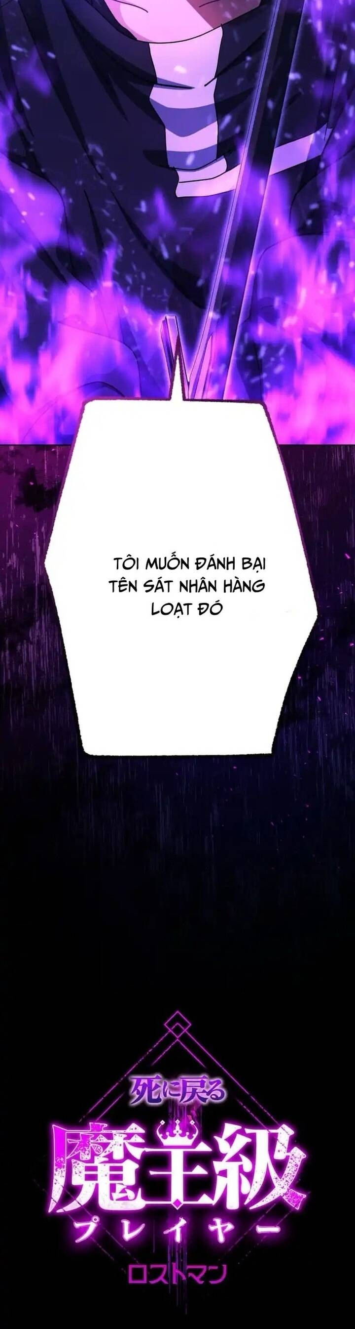 Quỷ Vương Tái Sinh: Kẻ Lạc Lối Chapter 3 - 64