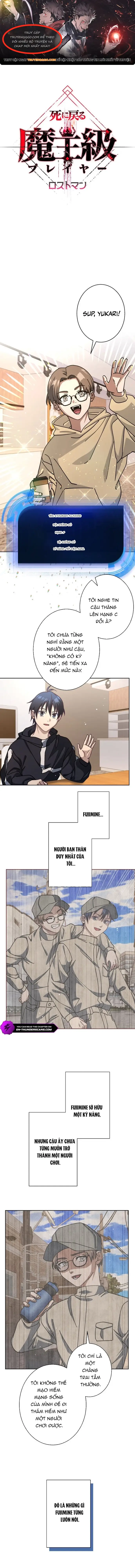 Quỷ Vương Tái Sinh: Kẻ Lạc Lối Chapter 31 - 1