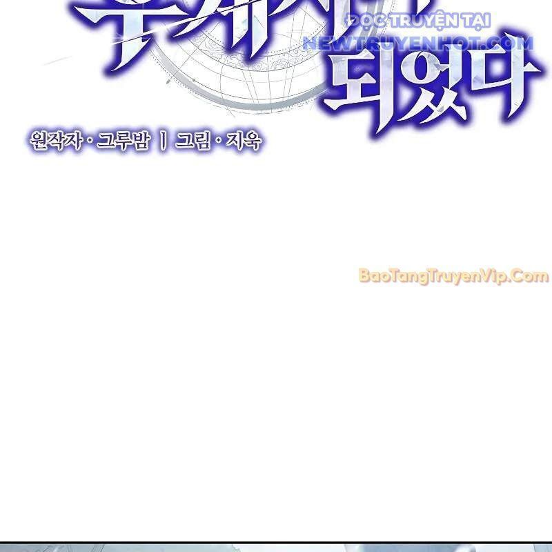 Ta Trở Thành Truyền Nhân Của Võ Thần Chapter 3.7 - 19