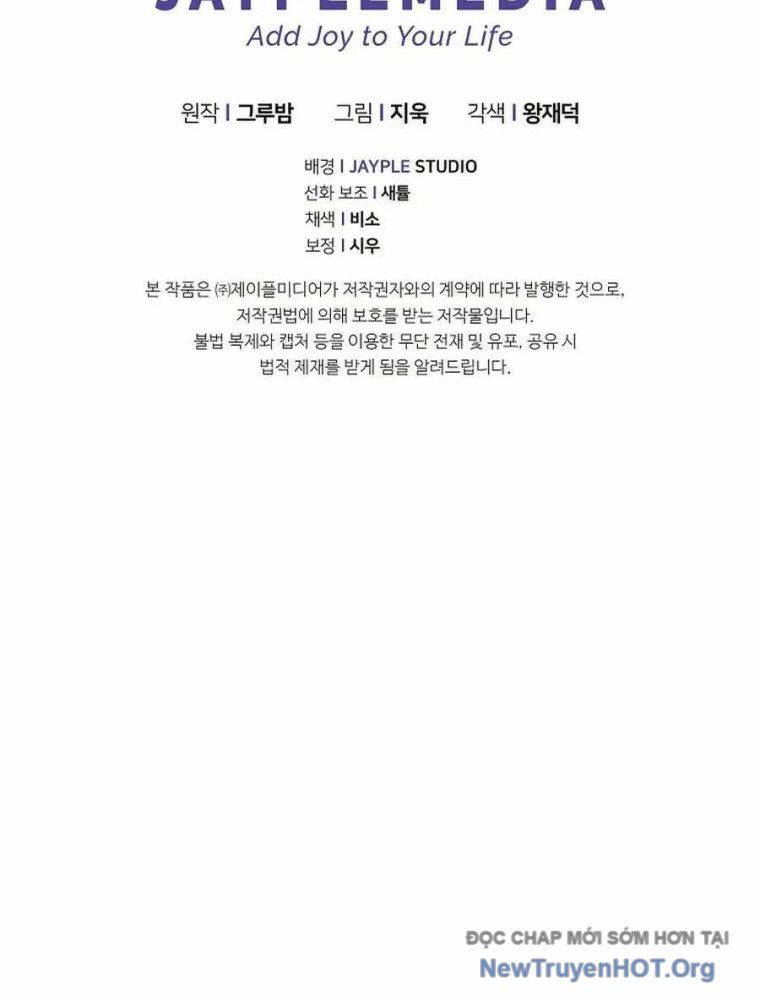 Ta Trở Thành Truyền Nhân Của Võ Thần Chapter 33 - 125