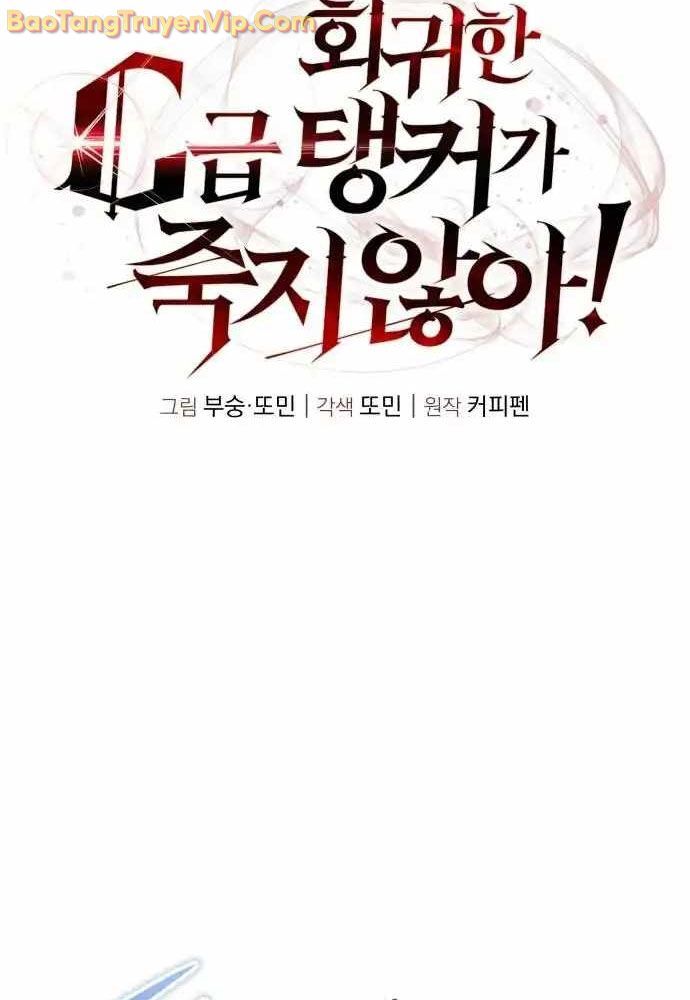 Tanker Hạng C Bất Tử Chapter 19 - 15