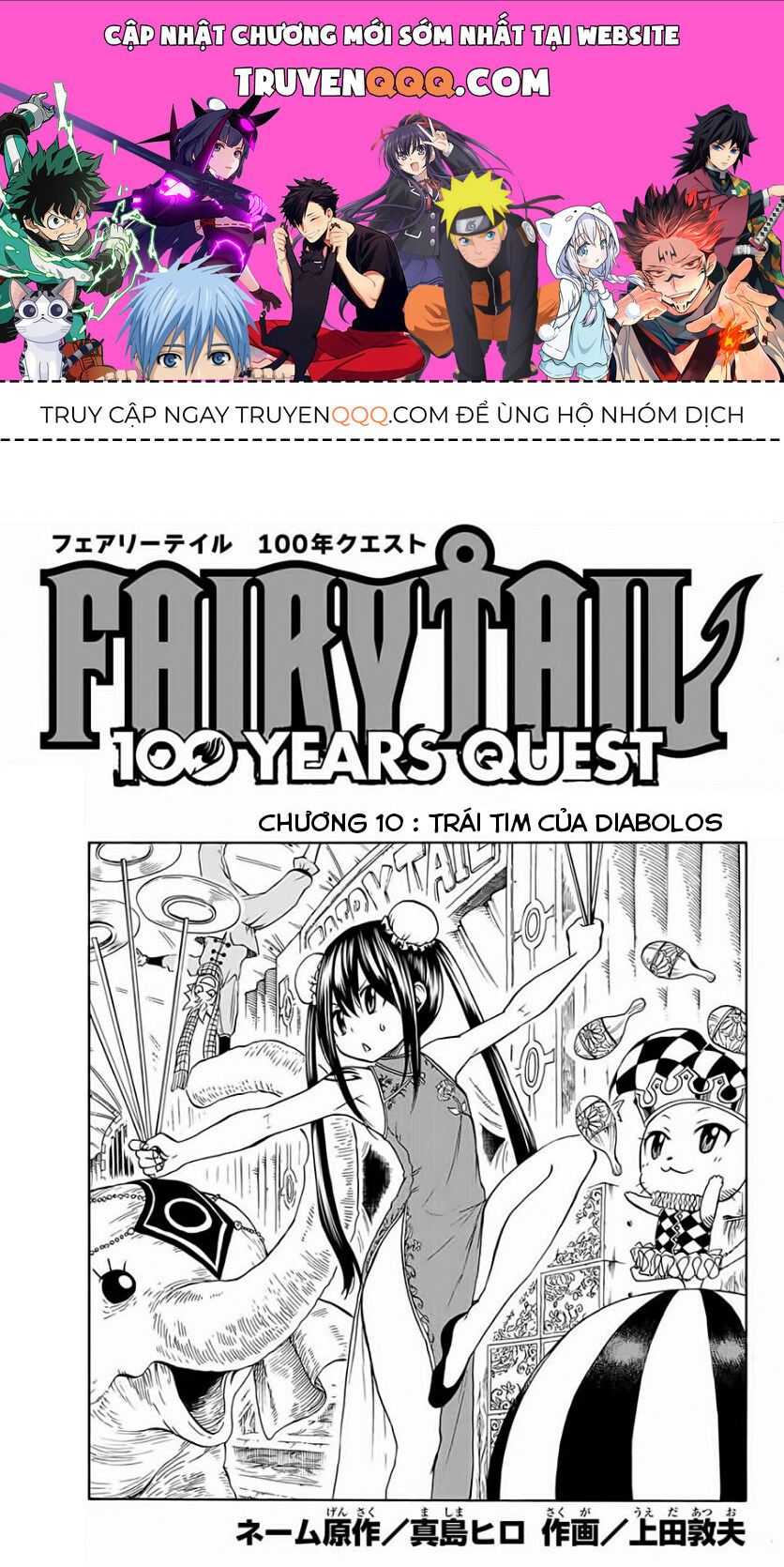 Fairy Tail Nhiệm Vụ Trăm Năm Chapter 10 - 1