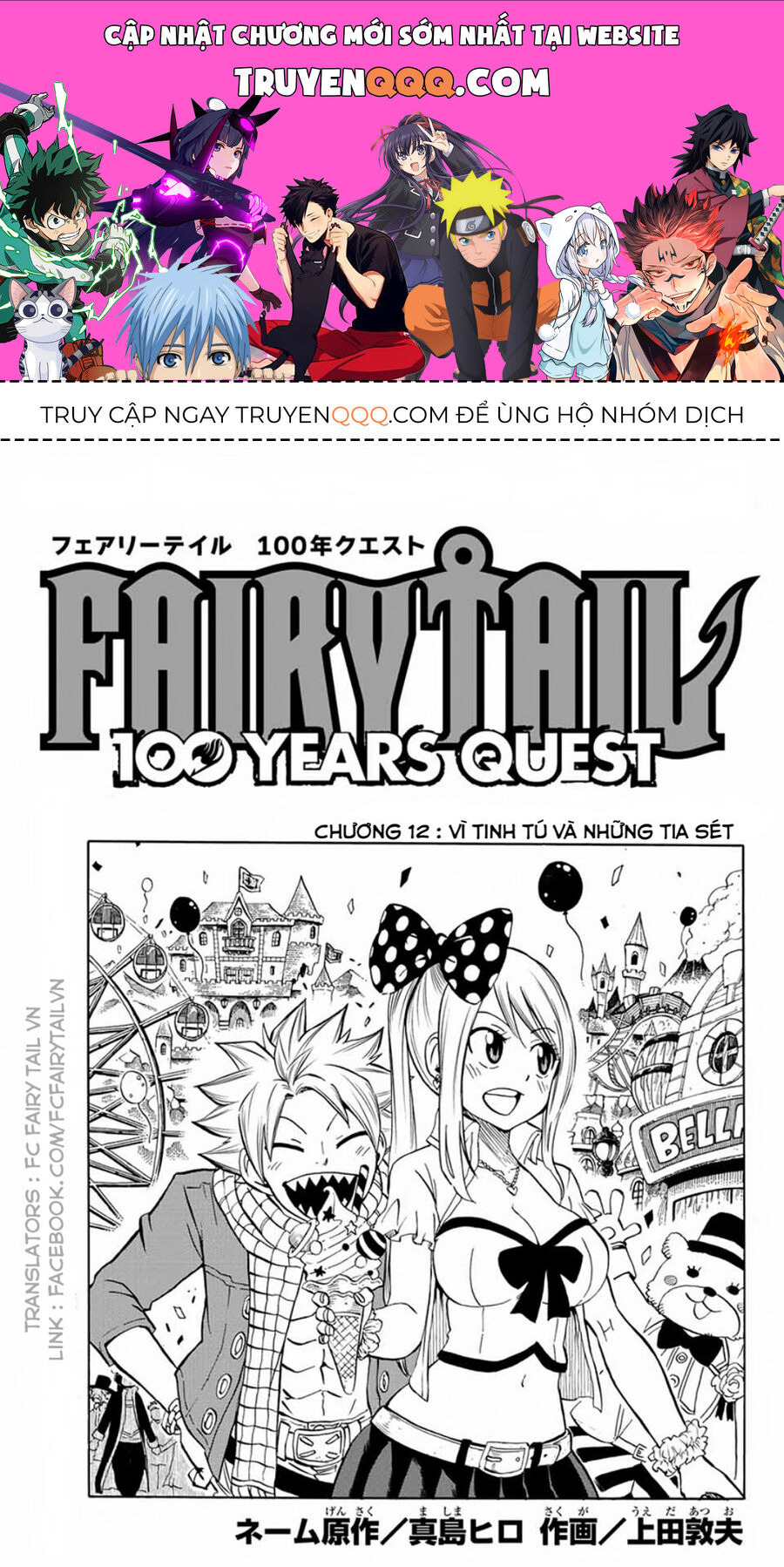 Fairy Tail Nhiệm Vụ Trăm Năm Chapter 12 - 1