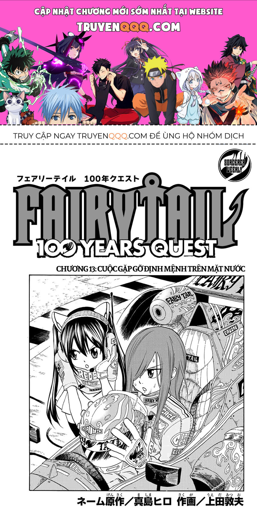 Fairy Tail Nhiệm Vụ Trăm Năm Chapter 13 - 1