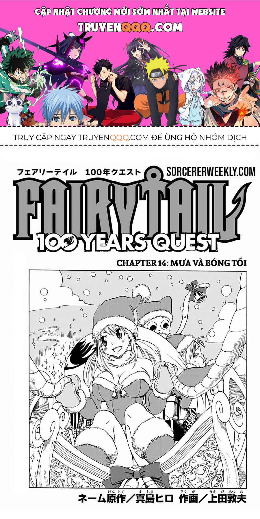 Fairy Tail Nhiệm Vụ Trăm Năm Chapter 14 - 1