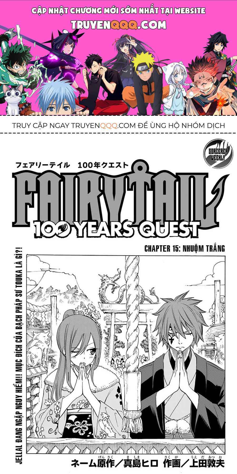 Fairy Tail Nhiệm Vụ Trăm Năm Chapter 15 - 1