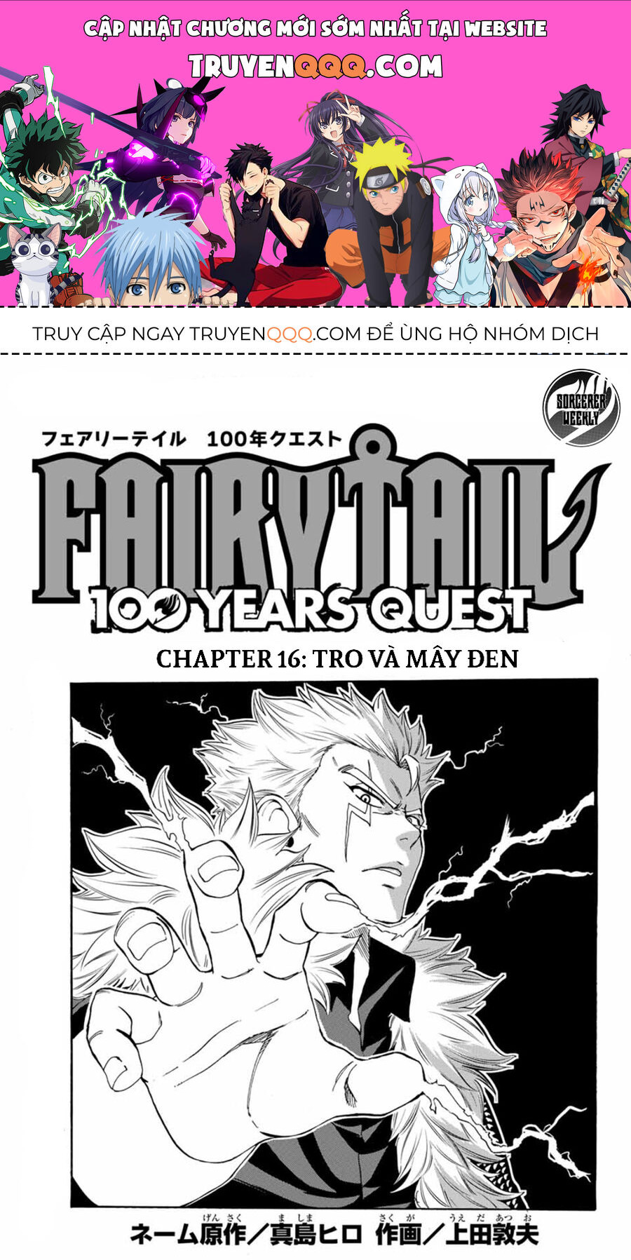Fairy Tail Nhiệm Vụ Trăm Năm Chapter 16 - 1
