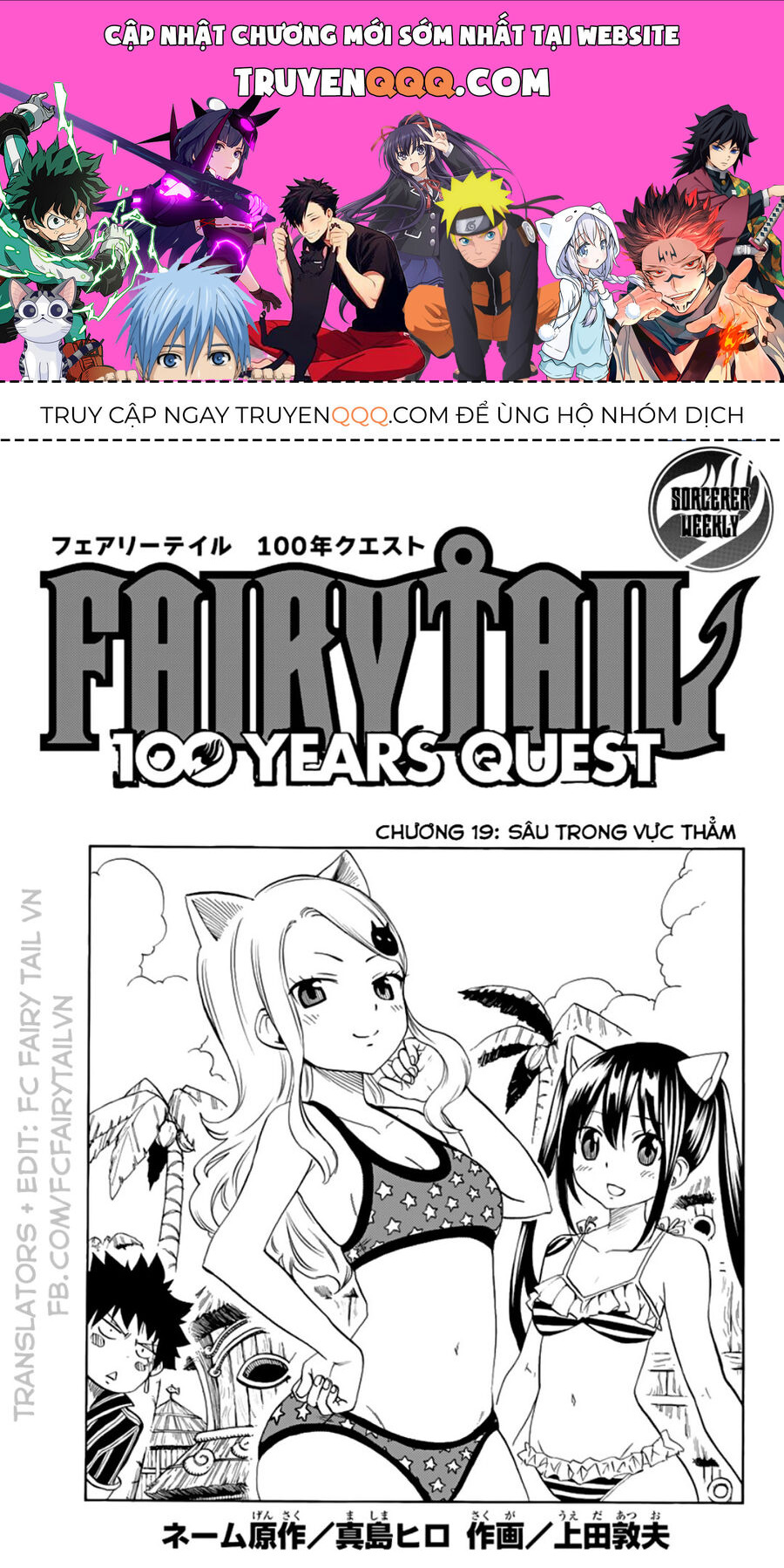 Fairy Tail Nhiệm Vụ Trăm Năm Chapter 19 - 1