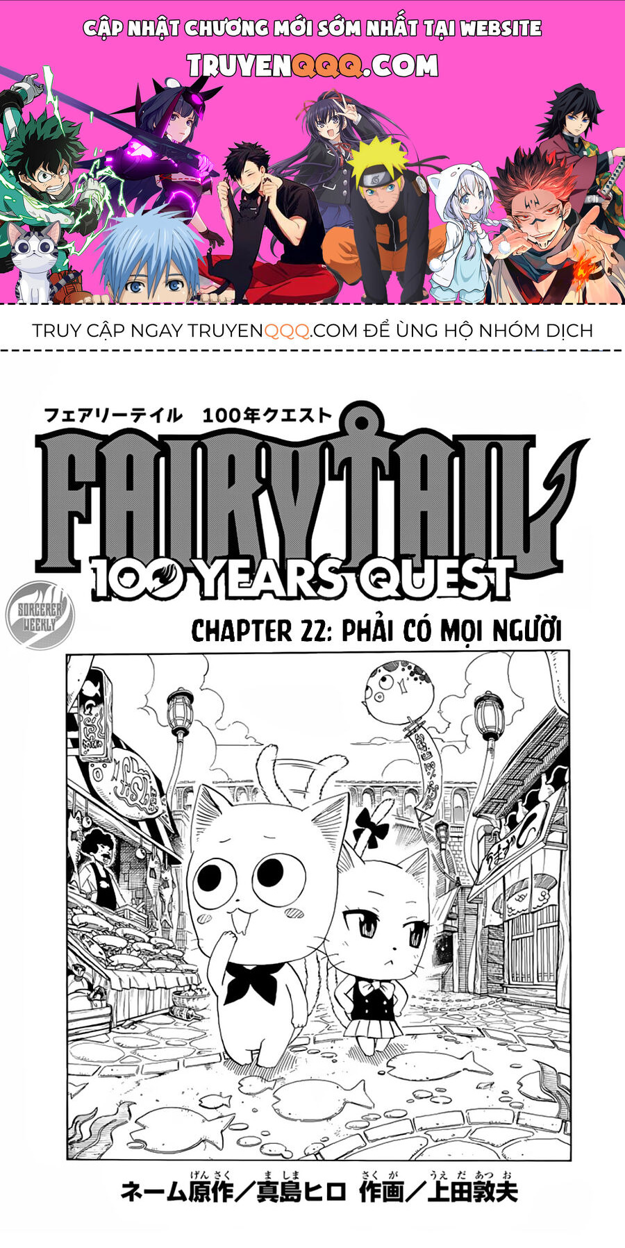 Fairy Tail Nhiệm Vụ Trăm Năm Chapter 22 - 1
