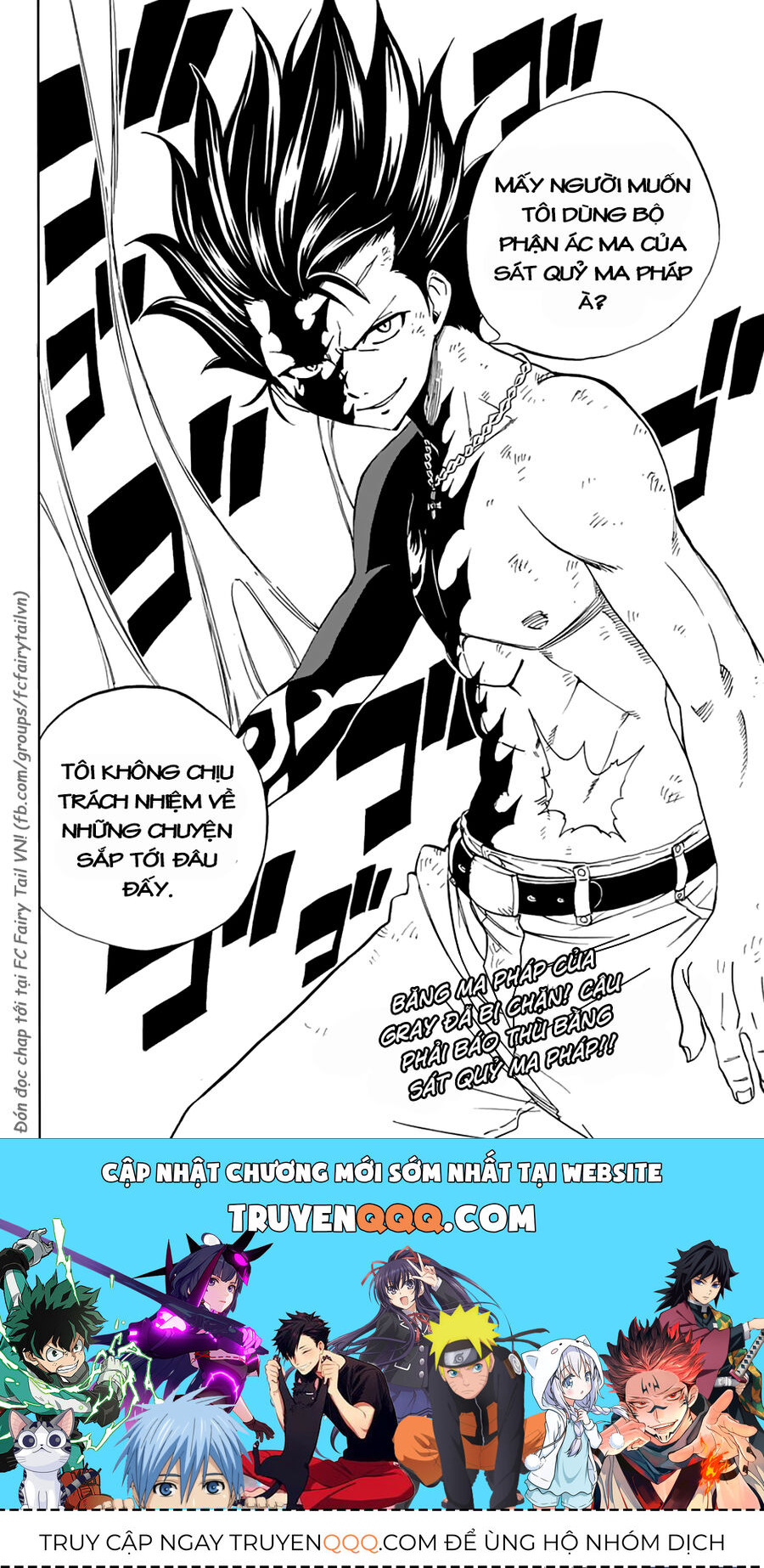 Fairy Tail Nhiệm Vụ Trăm Năm Chapter 32 - 21