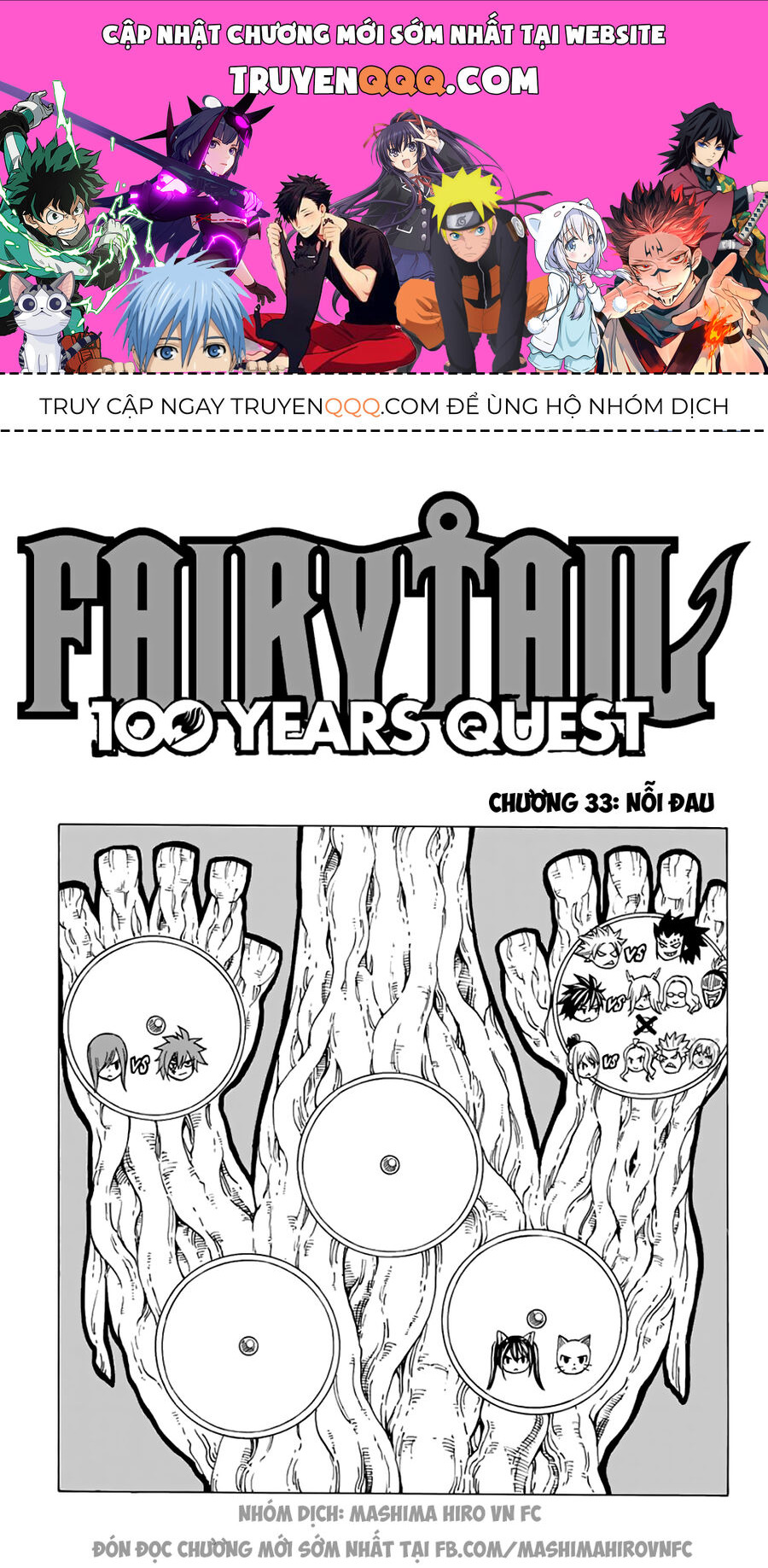 Fairy Tail Nhiệm Vụ Trăm Năm Chapter 33 - 1
