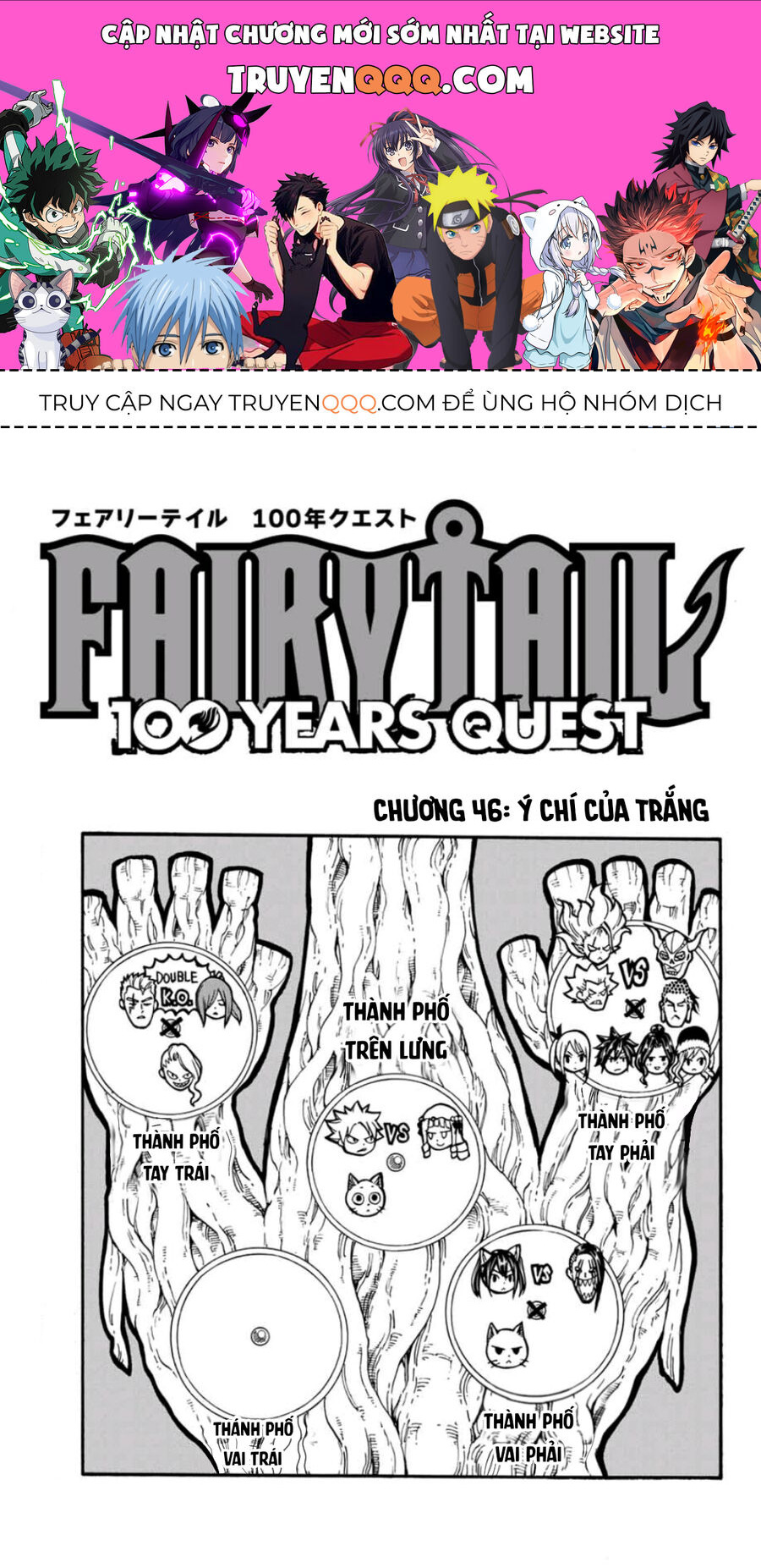 Fairy Tail Nhiệm Vụ Trăm Năm Chapter 46 - 1