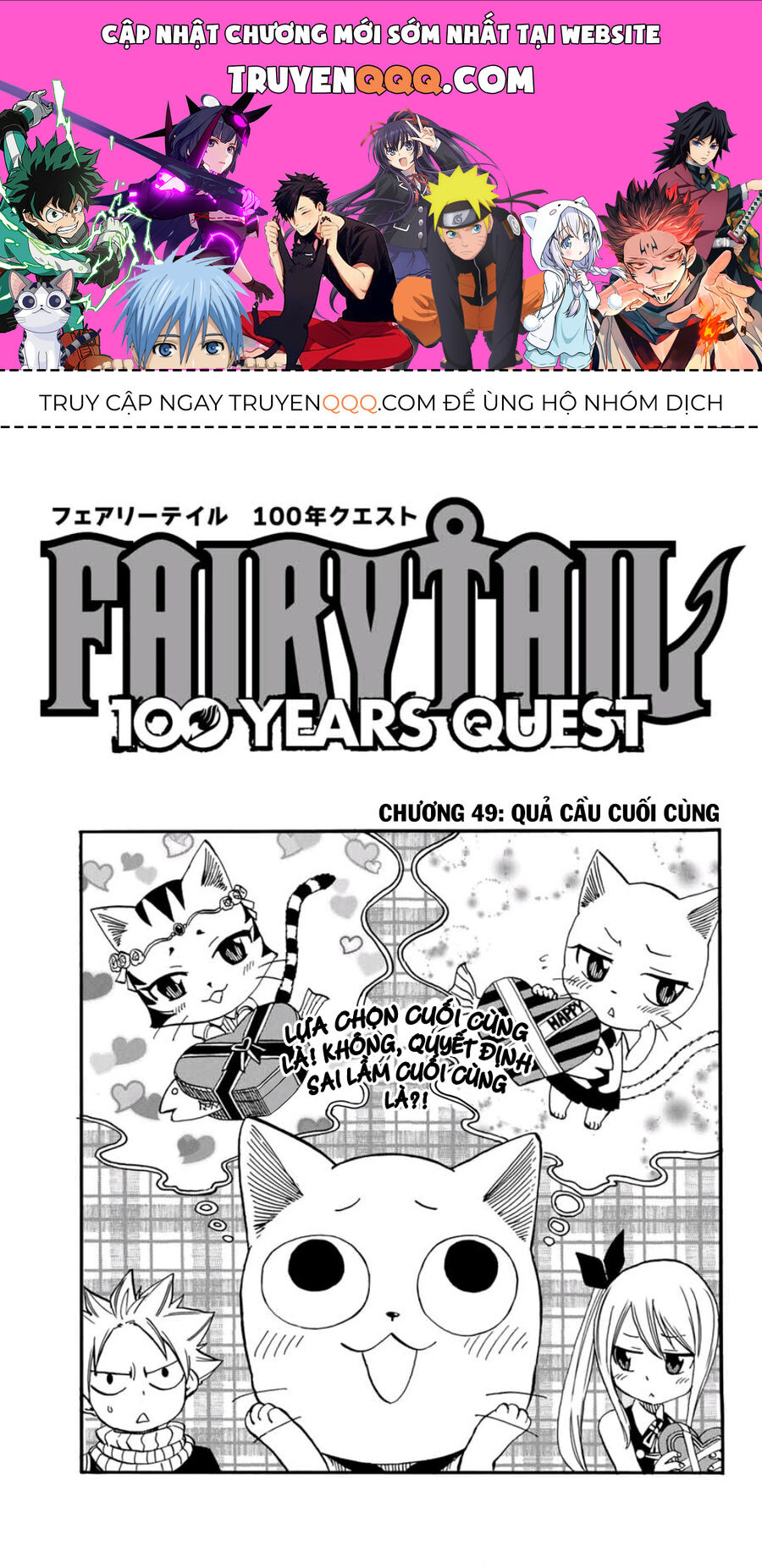 Fairy Tail Nhiệm Vụ Trăm Năm Chapter 49 - 1