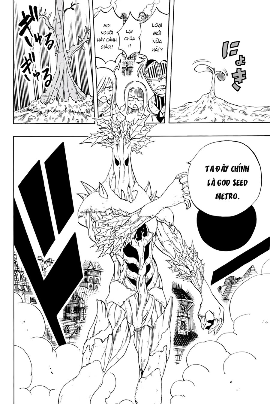 Fairy Tail Nhiệm Vụ Trăm Năm Chapter 54 - 7