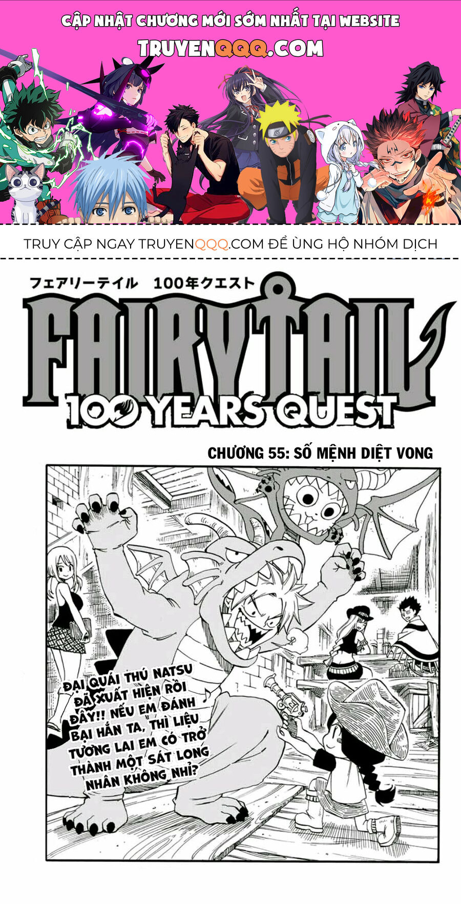 Fairy Tail Nhiệm Vụ Trăm Năm Chapter 55 - 1