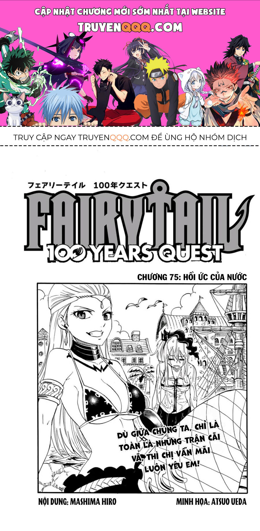 Fairy Tail Nhiệm Vụ Trăm Năm Chapter 75 - 1