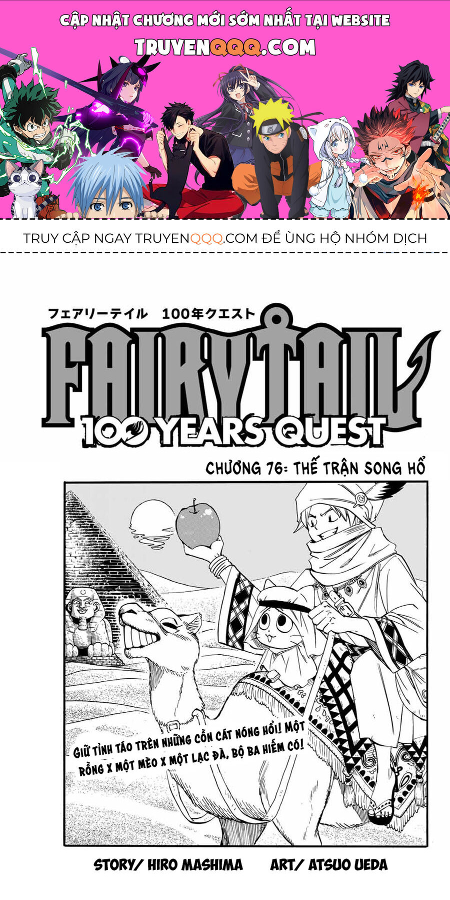 Fairy Tail Nhiệm Vụ Trăm Năm Chapter 76 - 1
